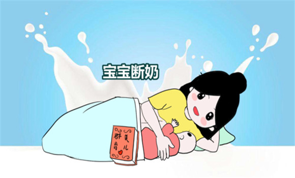 用什么方法斷奶最好