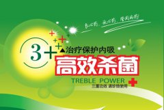 殺菌劑使用的注意事項