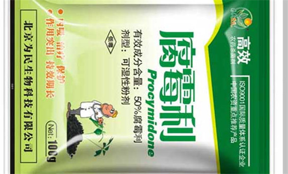 防治灰霉病特效藥有哪些？