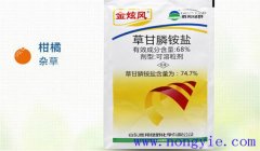除草劑種類有哪些，各有什么特點