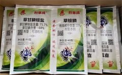 草銨膦噴施幾天見(jiàn)效，草胺磷使用后多久可以播