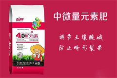 微量元素肥有幾種，微肥的使用方法及注意事項