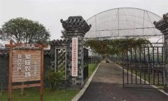 家庭農(nóng)場建設(shè)的相關(guān)法律依據(jù)有哪些？